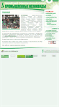 Mobile Screenshot of nelikvid.kyarsk.ru
