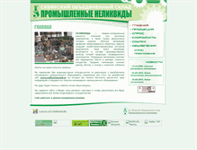 Tablet Screenshot of nelikvid.kyarsk.ru